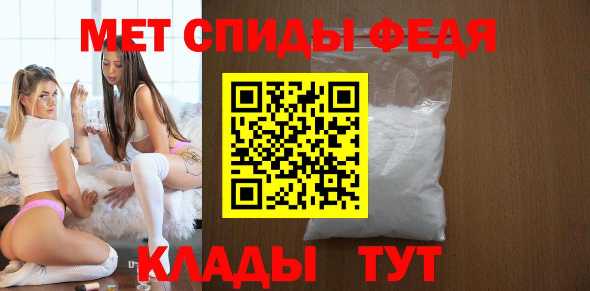 Белебей  Амфетамин  АМФЕТАМИН  АМФ VHQ  Вход с VPN 
