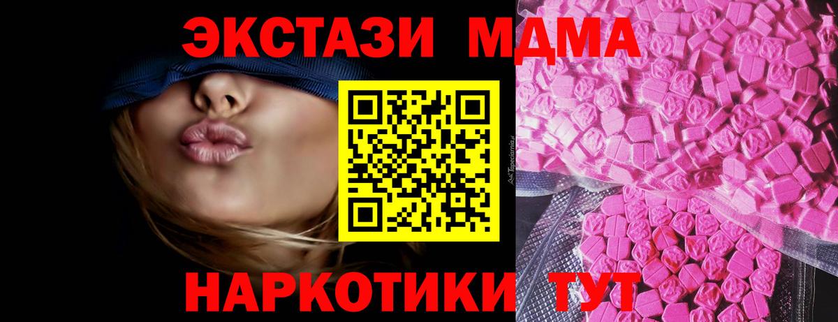 Экстази mix  Ecstasy  Белебей  Вход с VPN  Экстази бентли 
