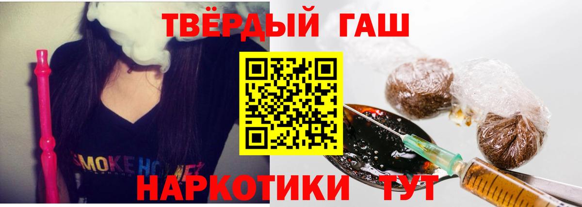 ГАШ убойный Белебей