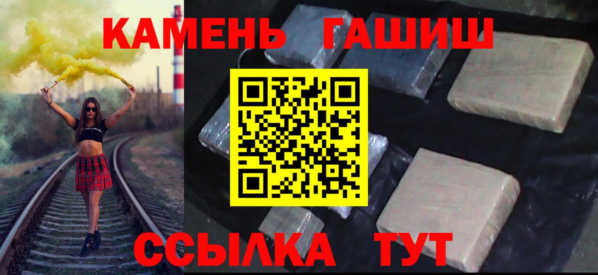 Белебей  Гашиш гашик  Вход с VPN  что такое наркотик  ГАШИШ индика сатива 