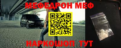 мет Чапаевск