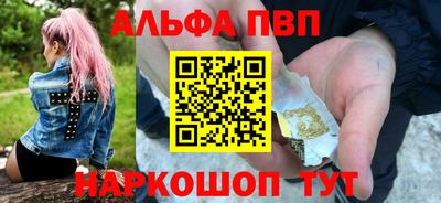 бутират Чебаркуль