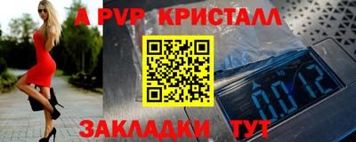 мет Чапаевск
