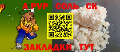 бутират Чебаркуль