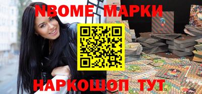 мет Чапаевск