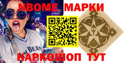 мет Чапаевск