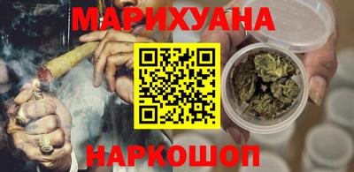 бутират Чебаркуль
