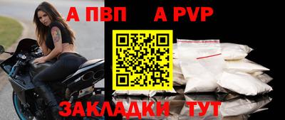 мет Чапаевск