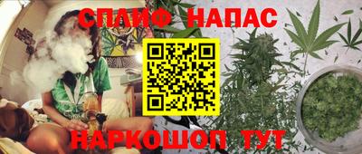 бутират Чебаркуль
