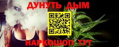 бутират Чебаркуль