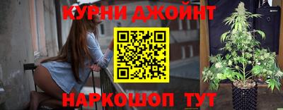 бутират Чебаркуль