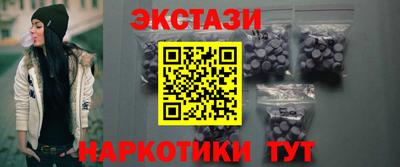 бутират Чебаркуль