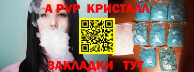 бутират Чебаркуль