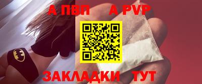 бутират Чебаркуль