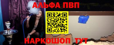 бутират Чебаркуль