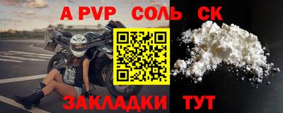 мет Чапаевск