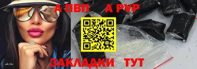 мет Чапаевск