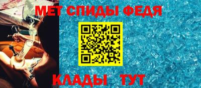 бутират Чебаркуль