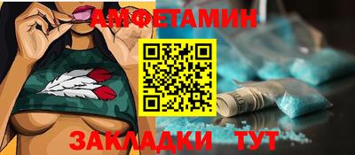 мет Чапаевск