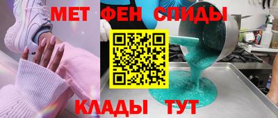 бутират Чебаркуль