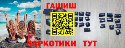 бутират Чебаркуль