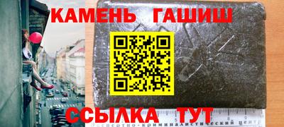 ПСИЛОЦИБИНОВЫЕ ГРИБЫ Чебоксары