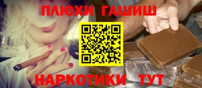 бутират Чебаркуль