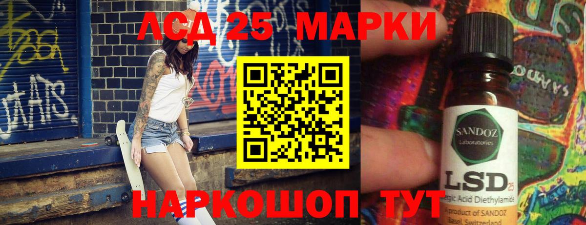 Белебей  LSD-25 экстази кислота  MEGA рабочий сайт  Вход с VPN  LSD-25 экстази ecstasy  Лсд 25 экстази 