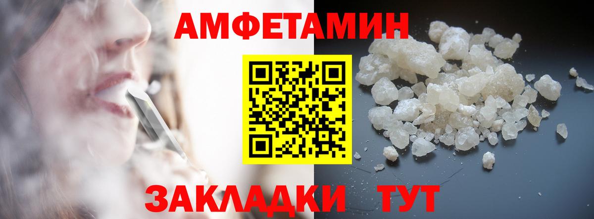 Белебей  Первитин кристалл  Первитин кристалл  МЕТАМФЕТАМИН  Вход с VPN 