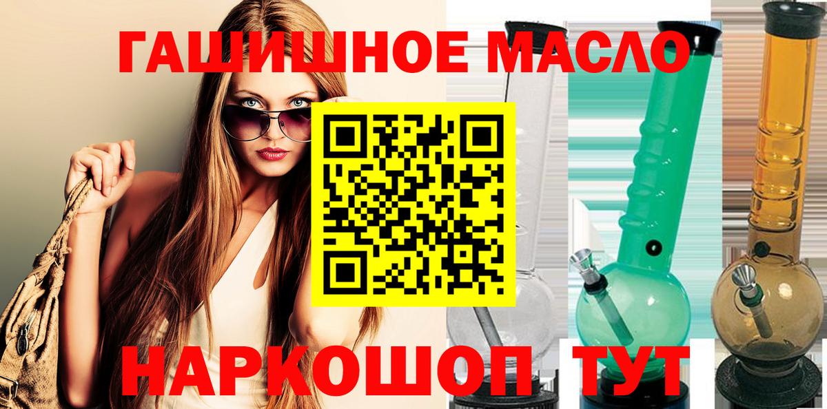 Дистиллят ТГК вейп с тгк  Вход с VPN  Белебей 