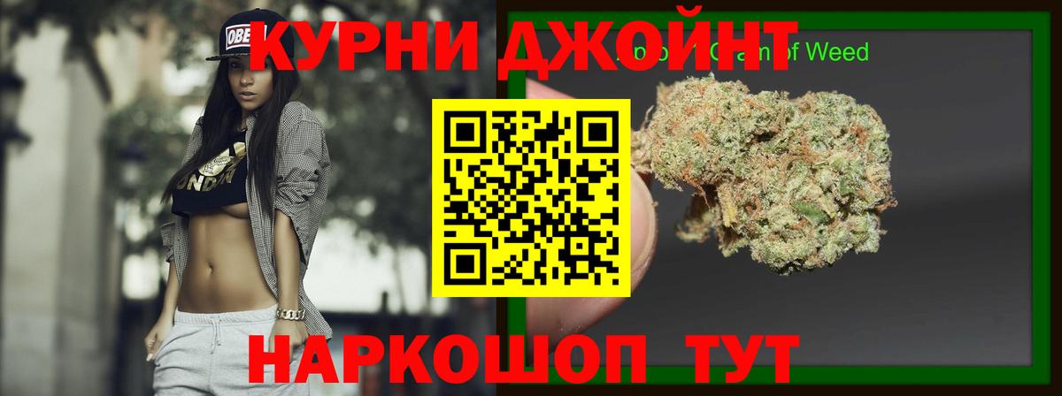 Бошки Шишки гибрид  Вход с VPN  МАРИХУАНА конопля  Бошки марихуана ГИДРОПОН  Белебей 
