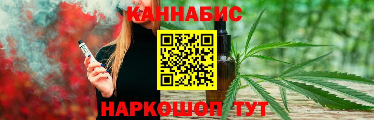 Бошки марихуана Amnesia Белебей